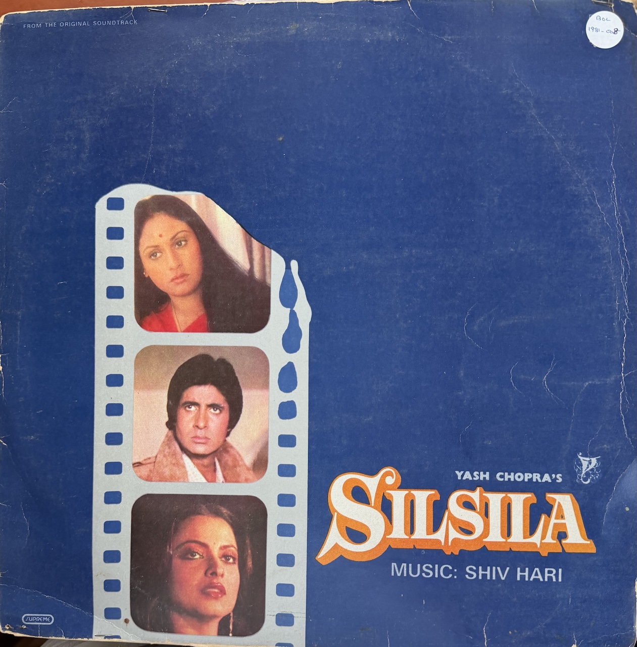 Silsila (सिलसिला)